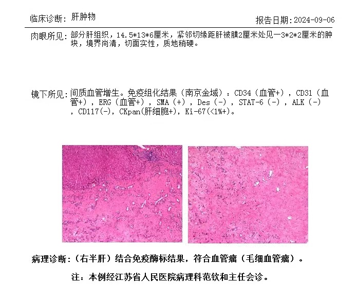 微信图片_20240929145509.jpg